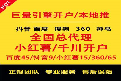 百度推广策略优化：实战案例分享